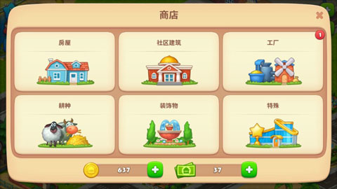 梦想城镇粒鲸账号登录版