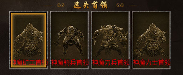 狂暴传奇合击版