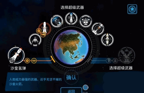 先发制人2025最新版