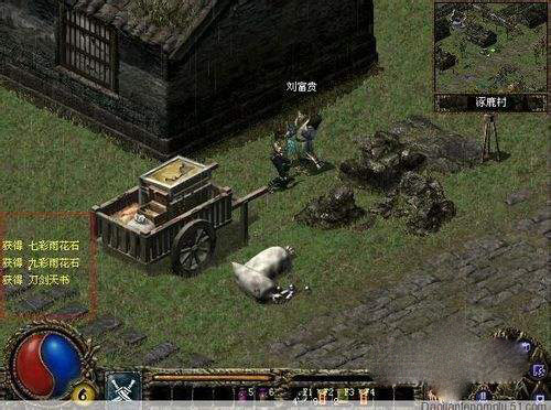 刀剑封魔录之上古传说安卓手机版