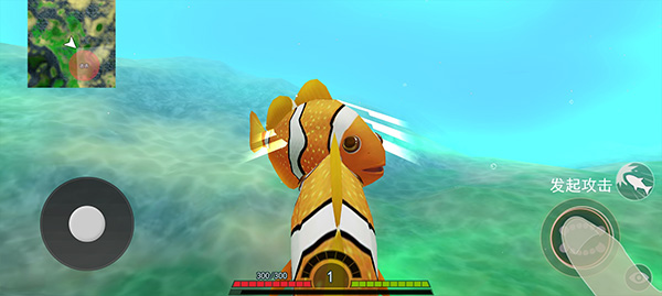 海底进化世界中文手机版