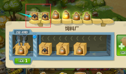 梦想城镇华为版