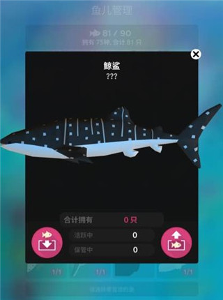 深海水族馆正版最新版