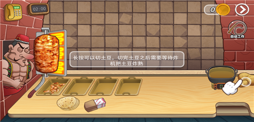 老爹沙威玛 官网版