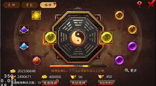 沙巴克传奇变态版本