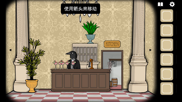锈湖旅馆安卓中文版(Rusty Lake Hotel)