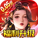 独步武林折扣版