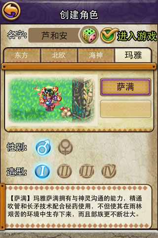 帝国王者归来九游版