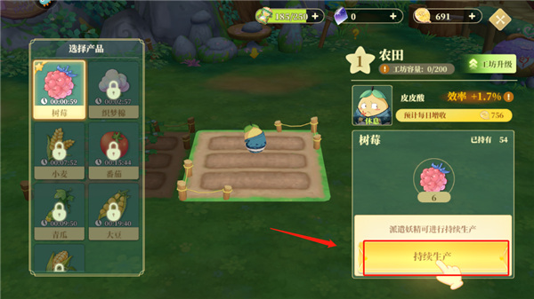 织梦森林九游版