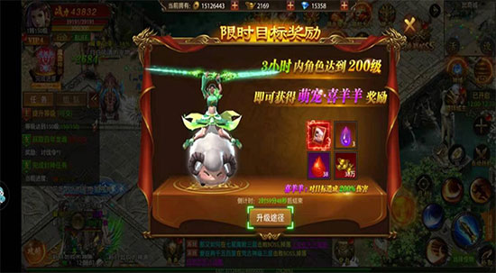 帝王荣耀高爆传奇游戏