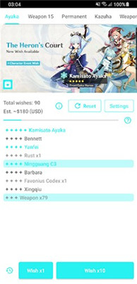 原神祈愿 抽卡模拟器