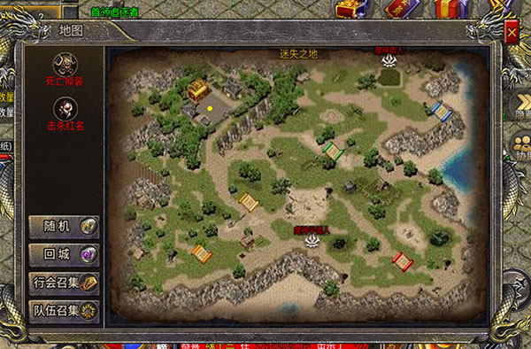 狂暴传奇合击版