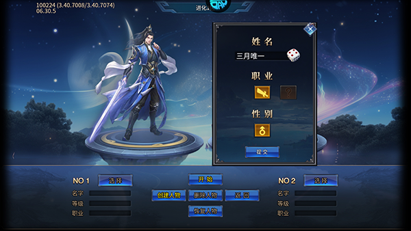 武器之王传奇手游bt版