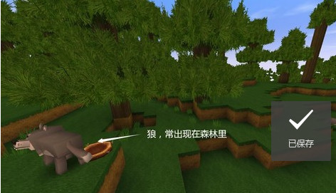 迷你世界不用实名认证版最新版