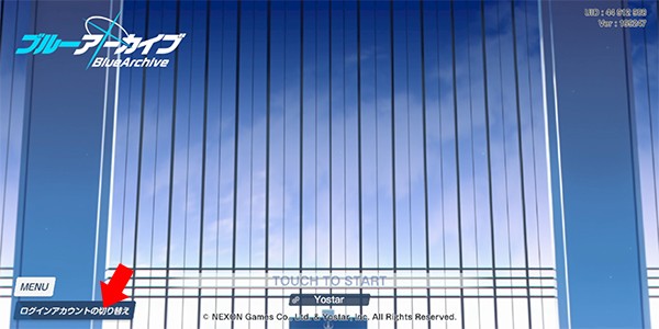 蔚蓝档案 日服安装包下载