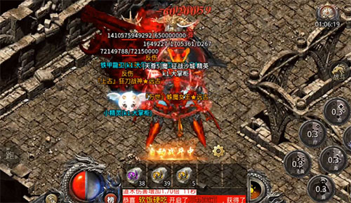 热血合击高爆版官方版