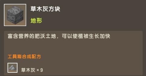 迷你世界 雨林版本全物品解锁