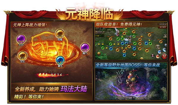 沙巴克传奇变态版本