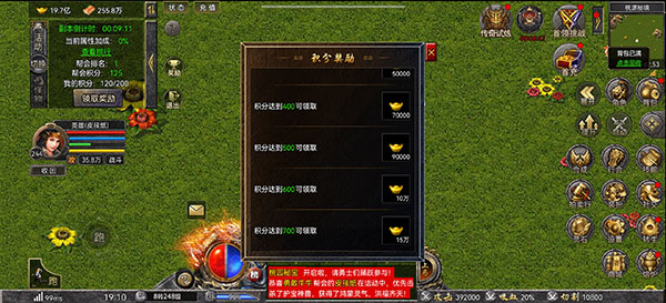 狂暴传奇红包版