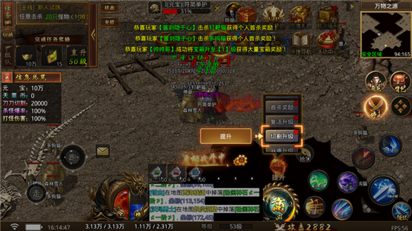 烈焰皇朝高爆版