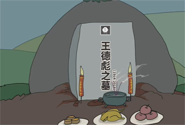中国式彩票模拟器 网页版