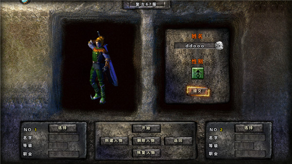 永恒雷霆冰火版