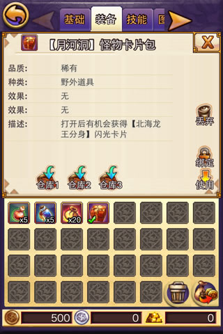 帝国王者归来百度版