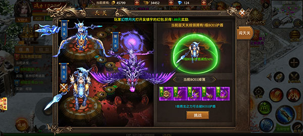 超变变态版传奇高爆版