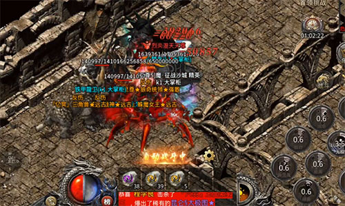 热血合击高爆版官方版