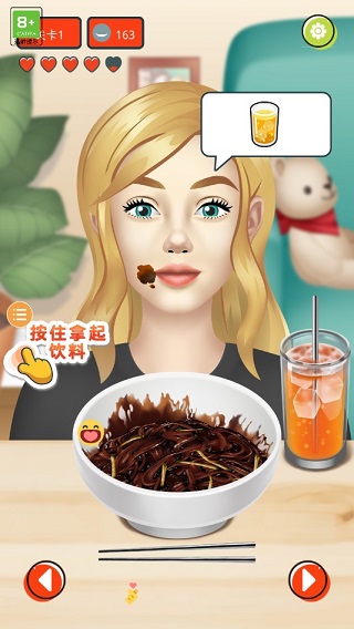 网红吃播模拟器 无广告版