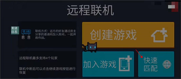 soul knight官方最新版本