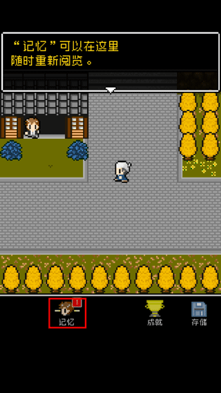 无尽晚霞不见君最新版