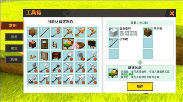 迷你世界海洋版本最新版