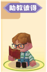 迷你世界内测版2025最新版