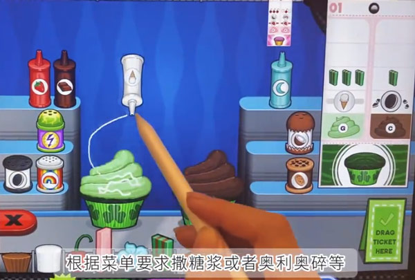 老爹纸杯蛋糕店 官方版