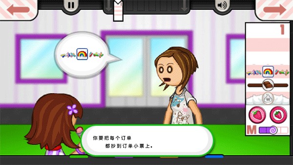 老爹冰淇淋店 正版