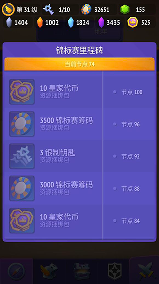 不休骑士2中文版最新版