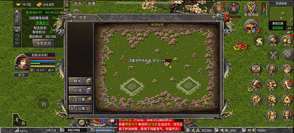 狂暴传奇打金版