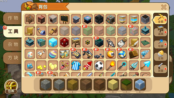 迷你世界全皮肤免费解锁版2025最新版