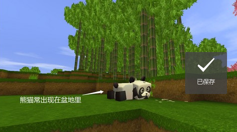 迷你世界不用实名认证版最新版