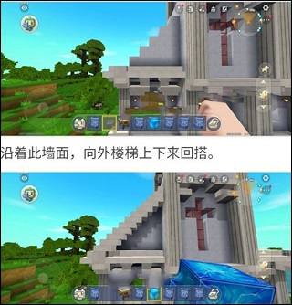 迷你世界巴啦啦小魔仙版本