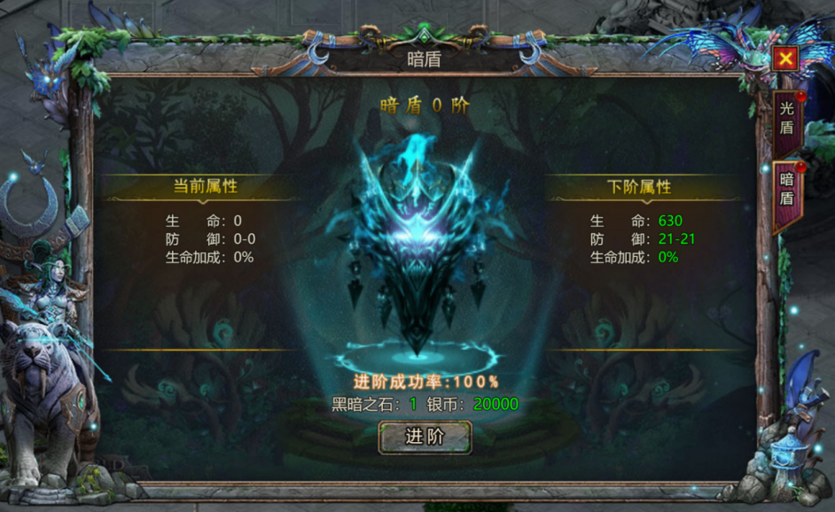 暗黑之城手游官方版