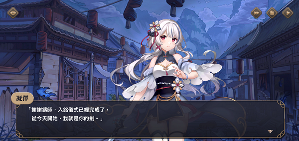 绚花百兵帖官方正版