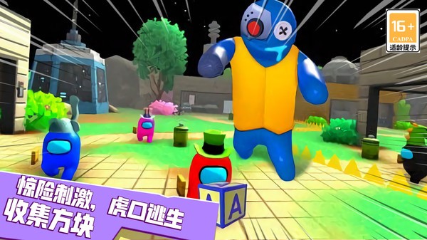 游戏自由度很高