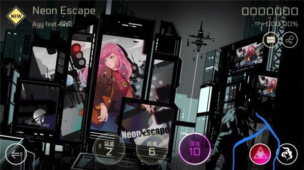 cytus2 免费版