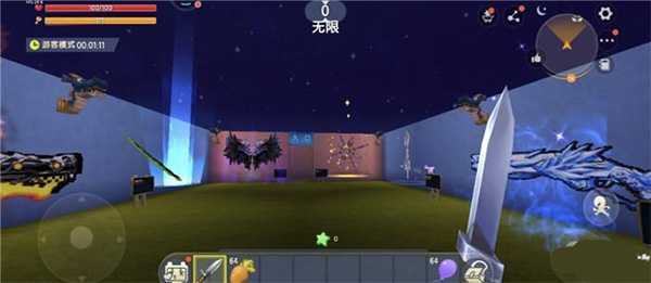 迷你世界魅族版最新版