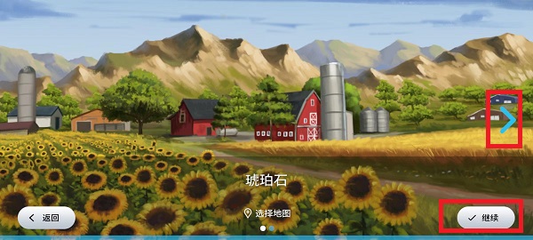 模拟农场23 2025最新版