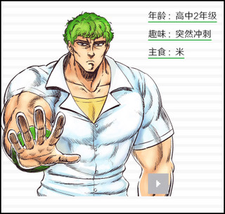 像素男友官方正版