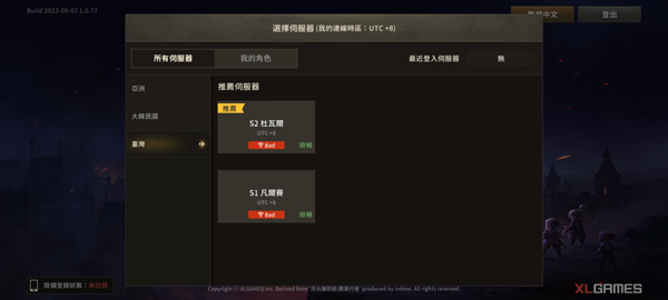 月光雕刻师手游官方版