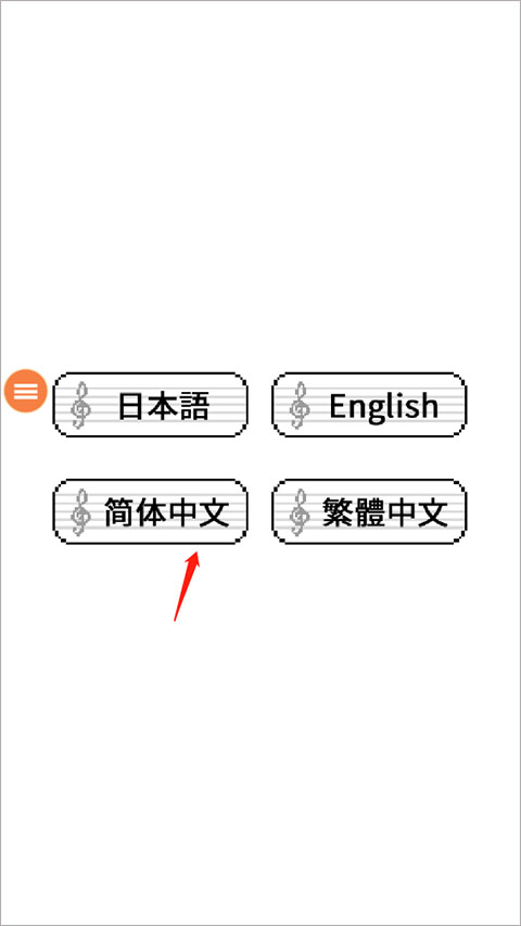 八分音符酱正版